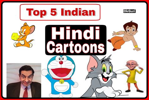 hindi cartoon online